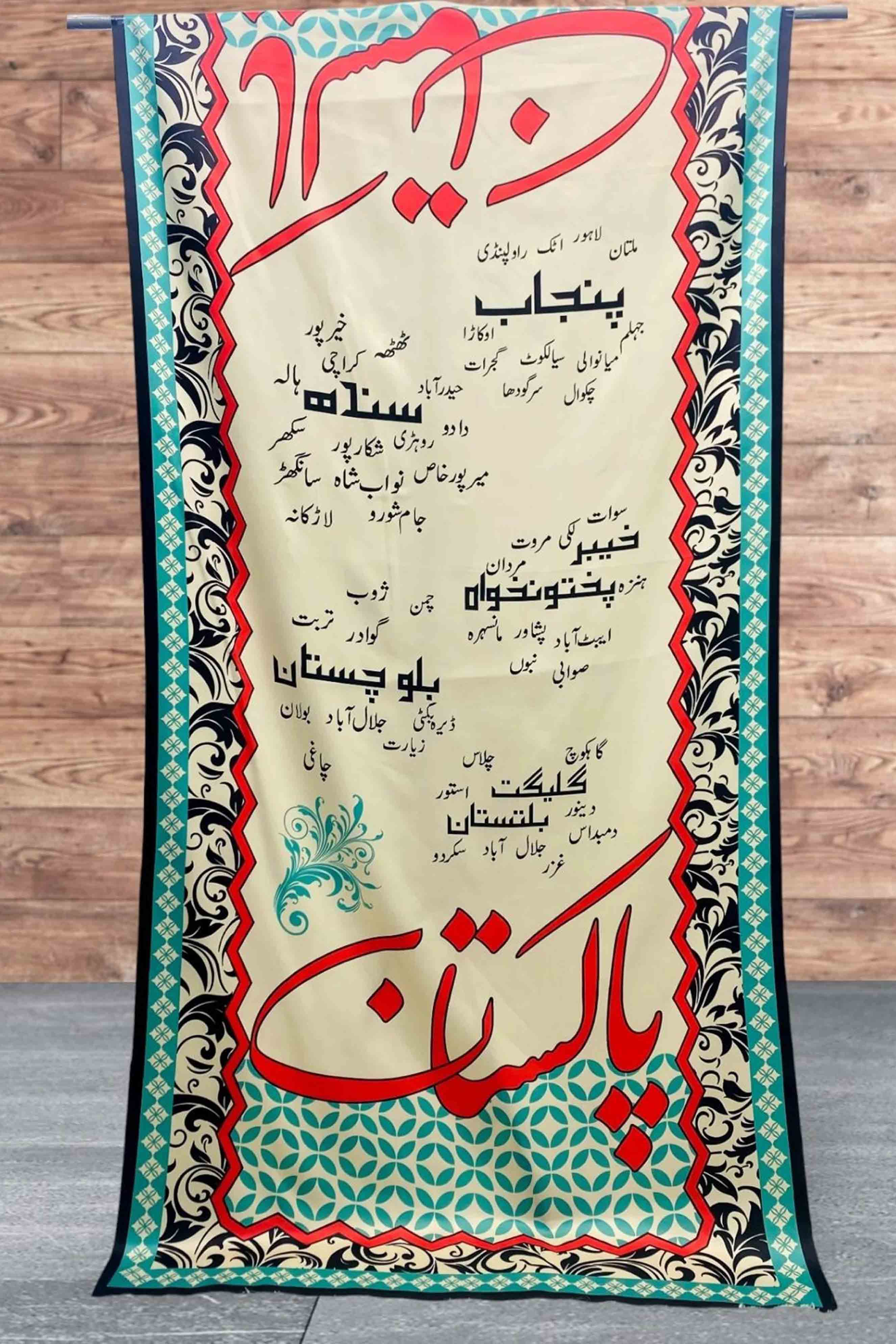 Odhnis / Dupatta For Women - Shawl-002