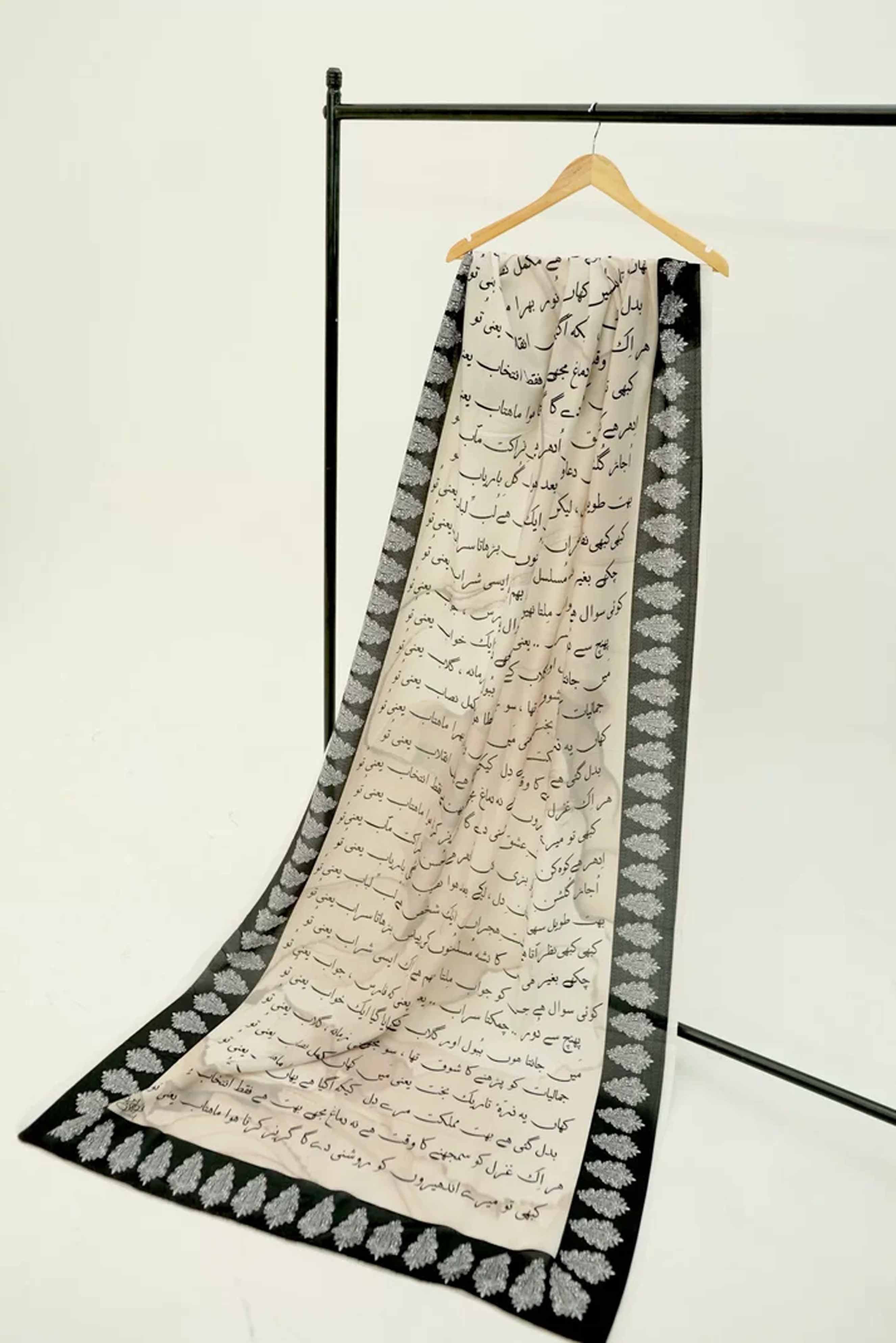 Odhnis / Dupatta For Women - Shawl-005
