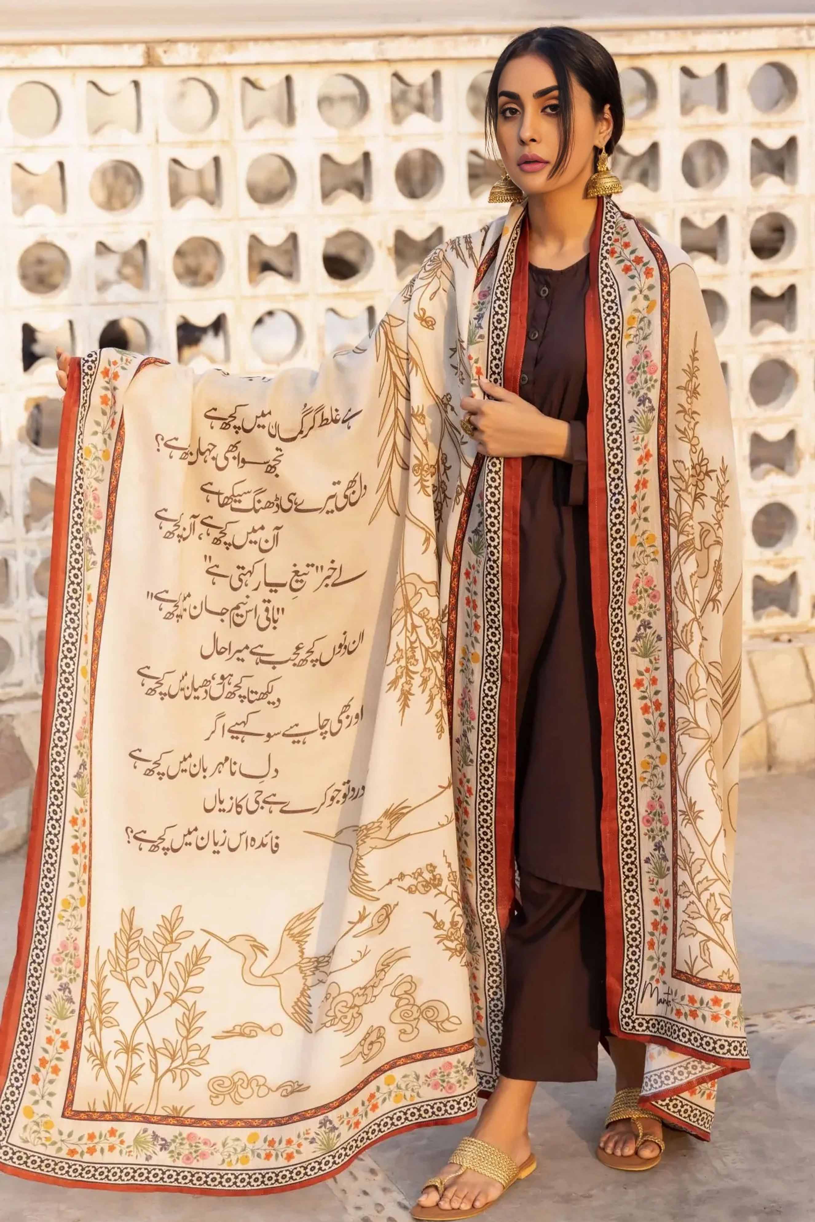 Odhnis / Dupatta For Women - Shawl-006