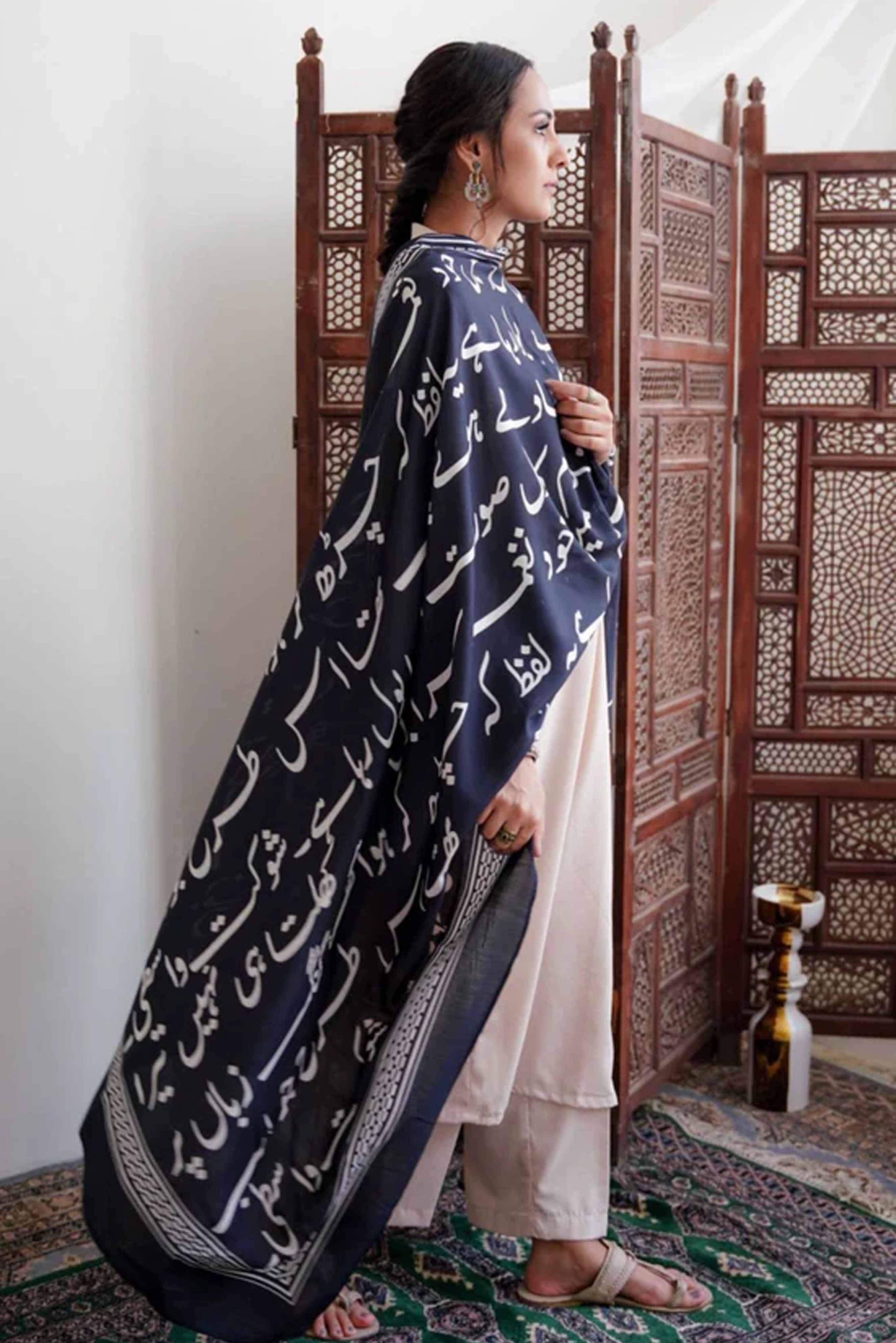 Odhnis / Dupatta For Women - Shawl-007